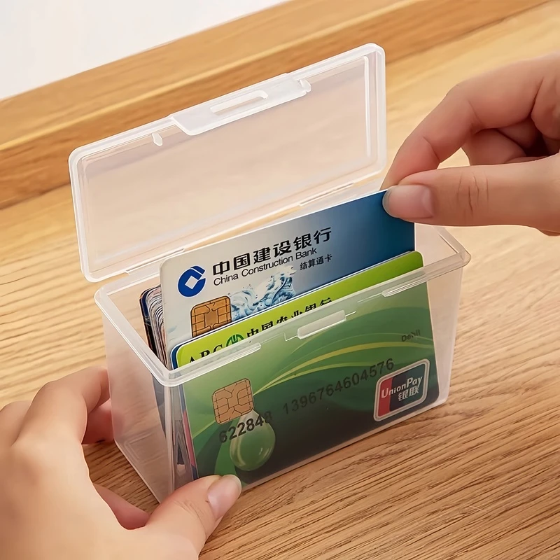 卡片收纳盒透明桌面塑料盒子卡包银行卡名片小卡翻盖储物盒整理盒