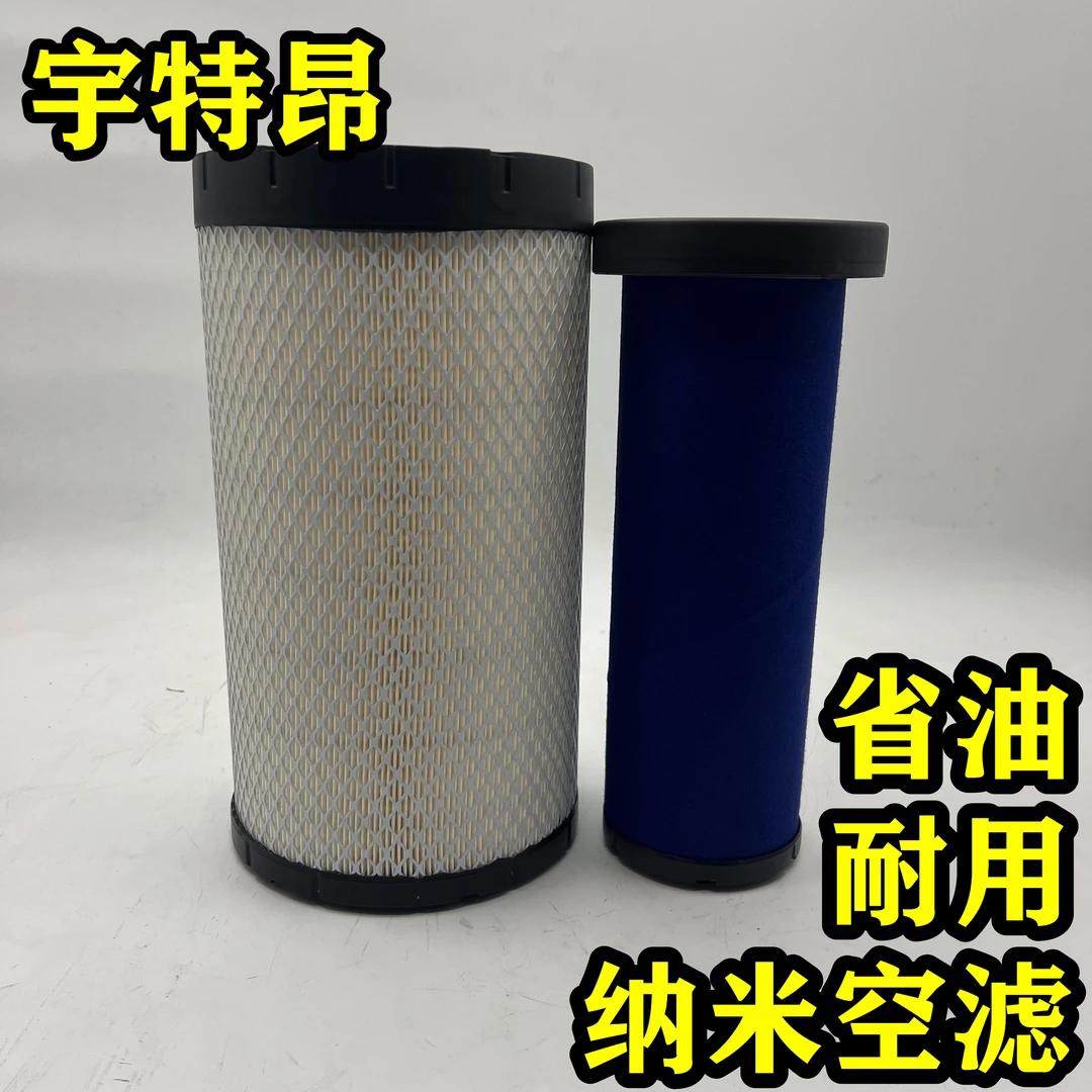 pu2036适配豪沃悍将空气滤芯国五统帅朝柴LG9704190654/191003