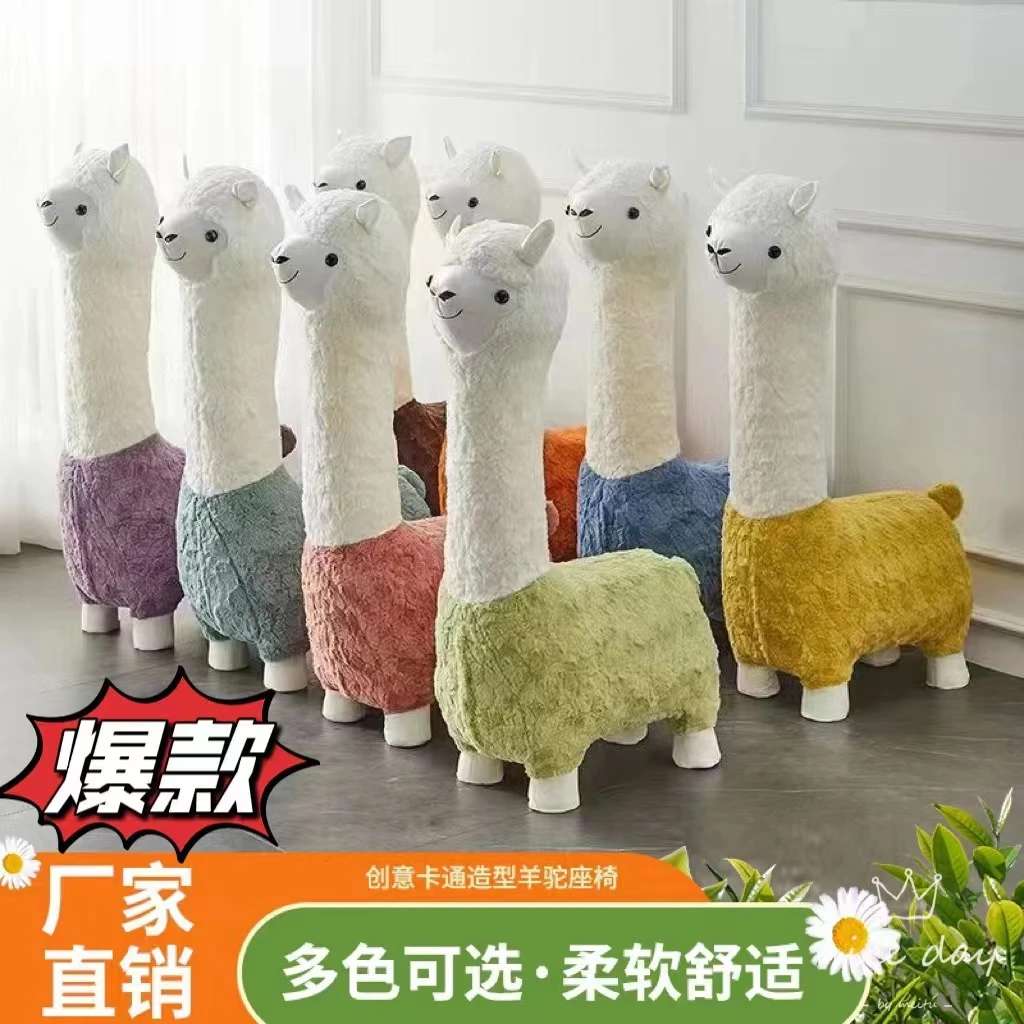 网红羊驼凳子轻奢休闲儿童椅子家用卡通动物凳子造型换鞋凳摆件