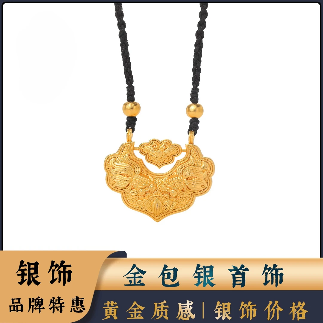 吊坠足银 【瑞鑫】足银金色  锦鲤双鱼吊坠时尚古法手工