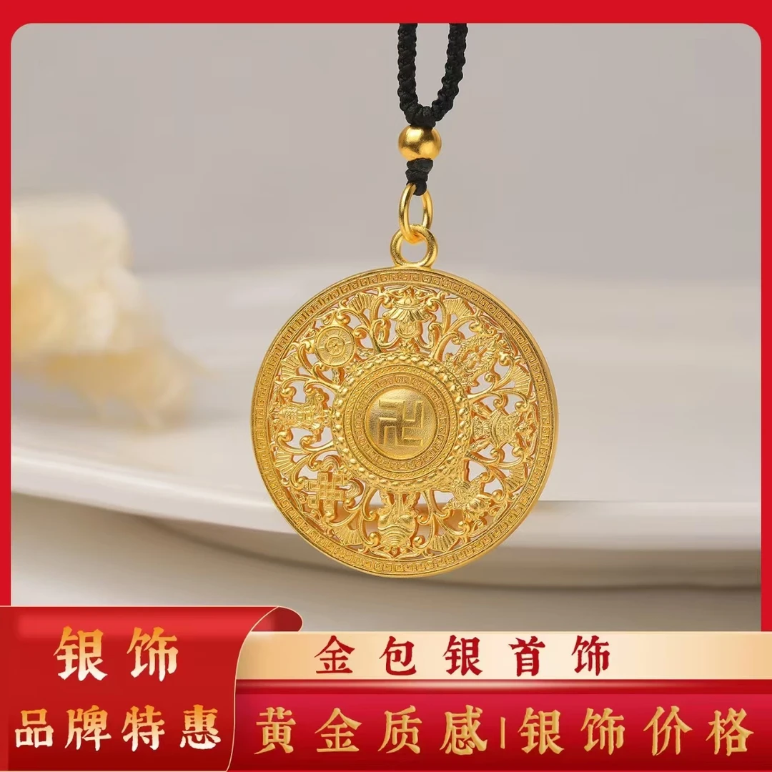 吊坠足银 【瑞鑫】 包金足银  时尚八宝罗盘吊坠编绳