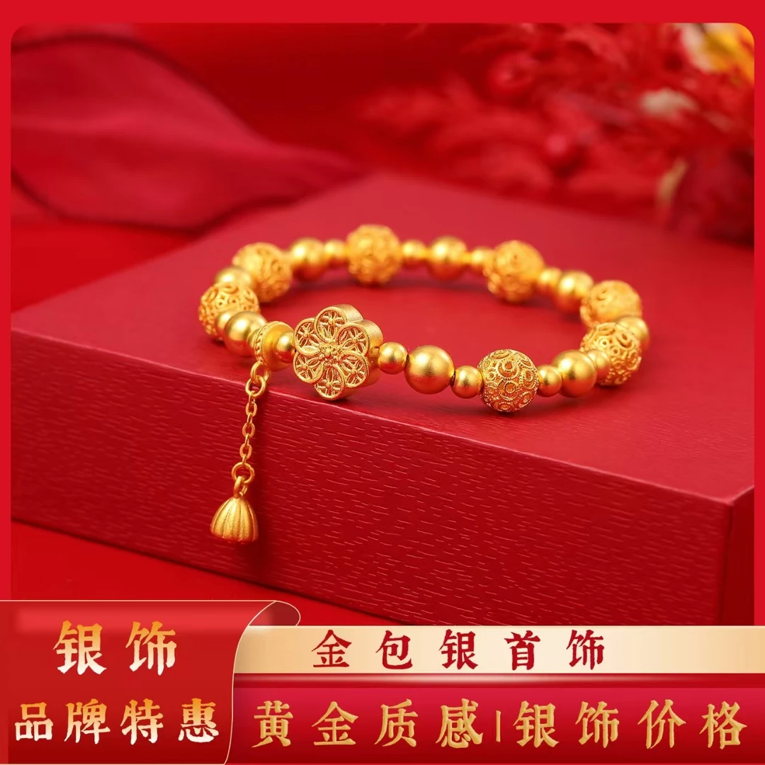 足银手链 【瑞鑫】包金足银  六相花手链