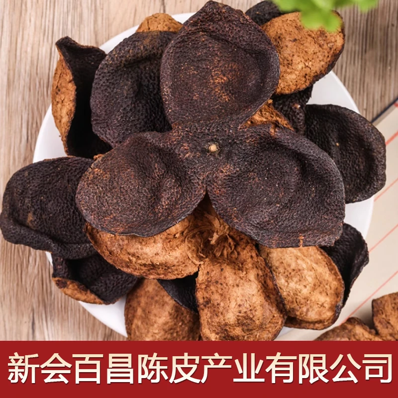 【厂家直供】老陈皮正宗广东新会产区柑皮橘皮茶叶礼盒装泡茶泡水喝