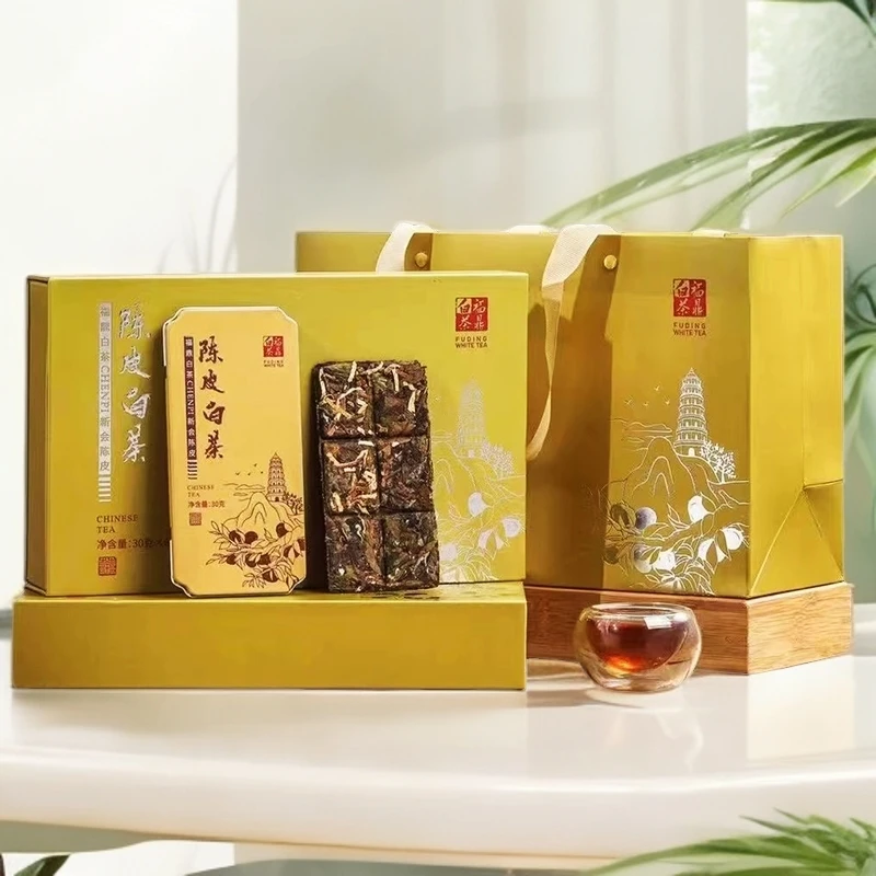 中秋2010年陈皮白茶喝36天福鼎白茶新会老陈皮高端送礼茶叶礼盒装