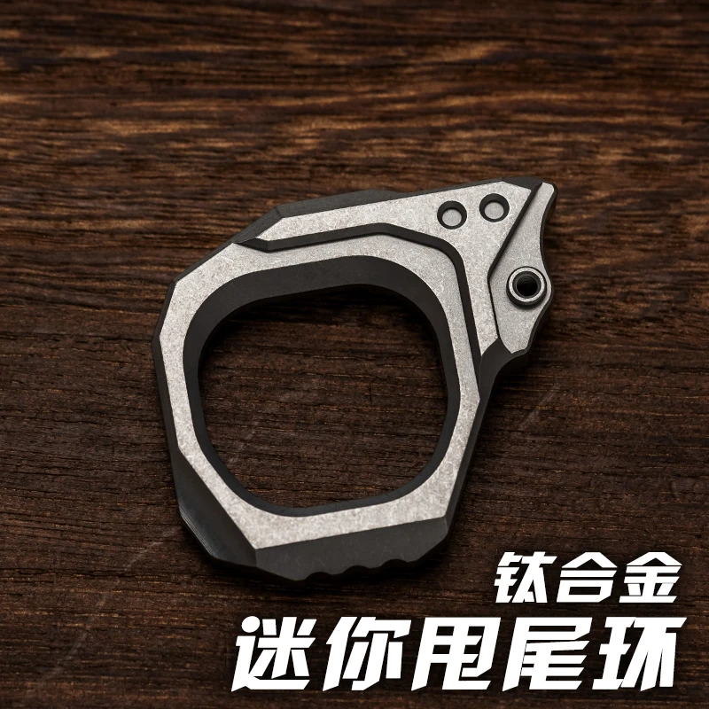 玩吾乐志户外装备 斩舰Compact 血族Vblood 尾环指环WANWUEDC