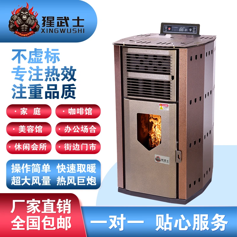 智能颗粒壁炉取暖炉室内2025家用可做饭烧水取暖器商用颗粒炉新款