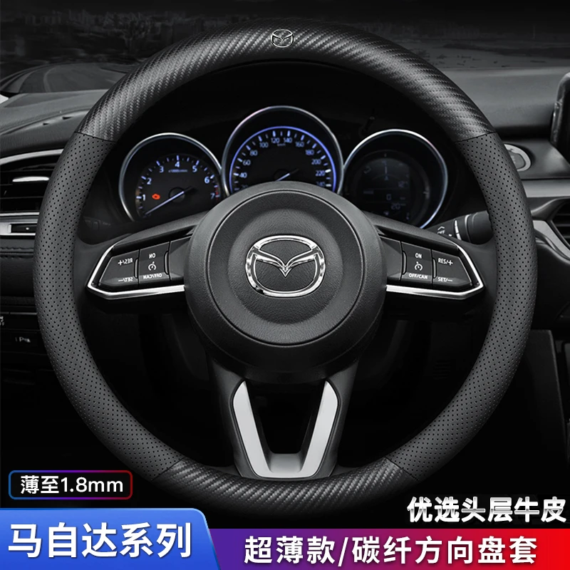 马自达方向盘套睿翼新阿特兹马3/6昂克赛拉CX5CX4CX7真皮汽车把套