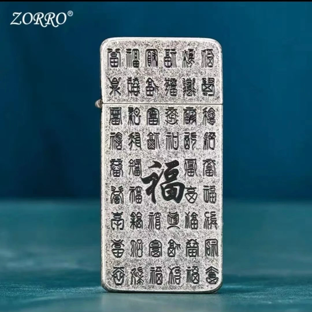 ZORRO佐罗超薄古银牡丹百福图貔貅煤油打火机薄款创意礼品送男友