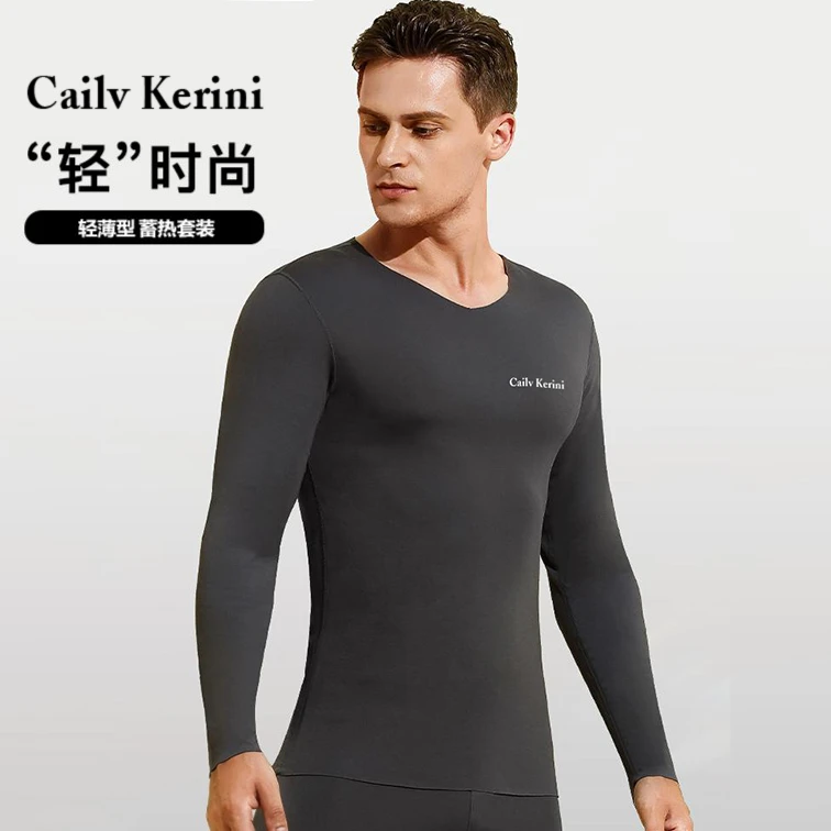 正品加厚男士保暖内衣圆领套装加绒透气蓄热户外秋冬