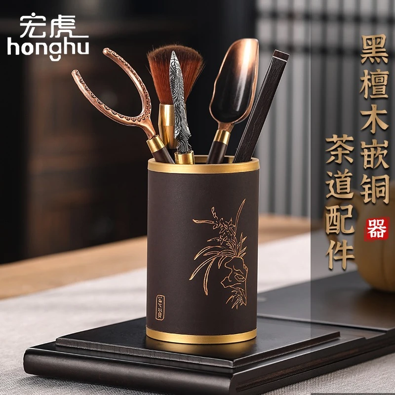 宏虎茶道六君子套装黑檀木功夫茶具配件杯垫组合泡茶工具茶具用品