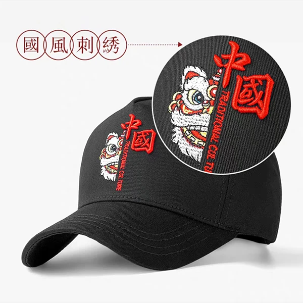 春秋款国潮风中国醒狮刺绣高顶棒球帽男户外休闲显脸小鸭舌帽子女