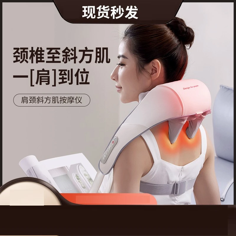 （送高端电动牙刷）肩颈斜方肌按摩仪颈椎斜方肌按摩器肩颈夹揉披肩