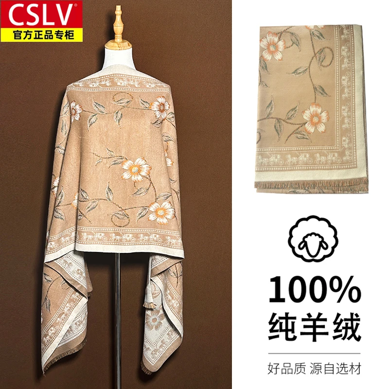 高档100%纯羊绒围巾女高档秋冬季中国风精致刺绣妈妈长款大披肩