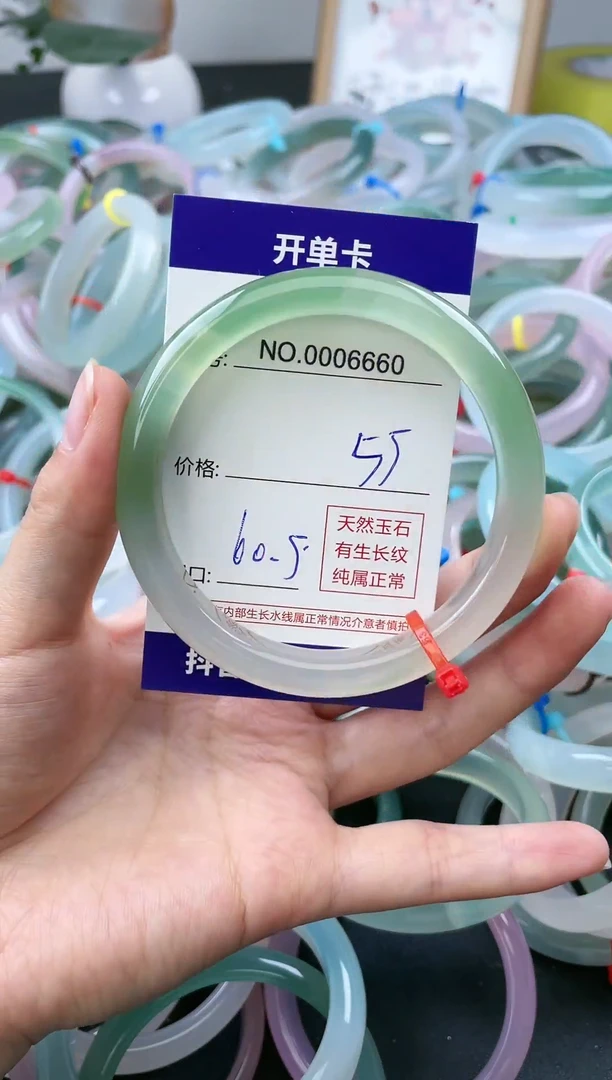 【闪购商品】玛瑙/玉髓手镯未镶嵌天然玉石手镯156