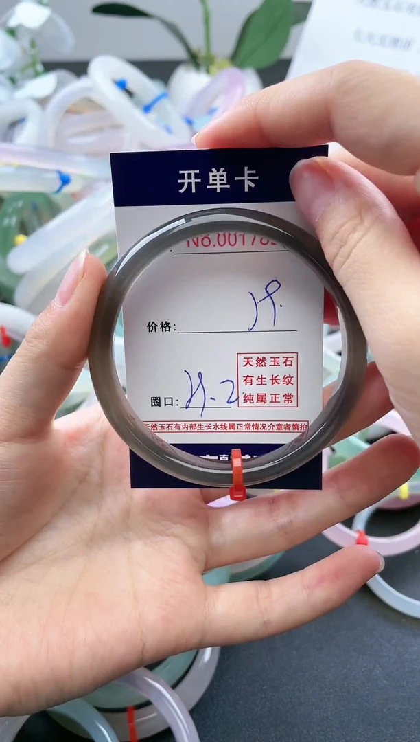 【闪购商品】玛瑙/玉髓手镯未镶嵌天然玉石手镯86