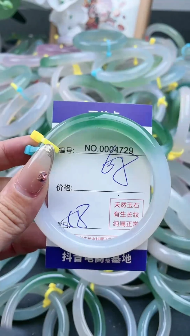 【闪购商品】玛瑙/玉髓手镯未镶嵌29