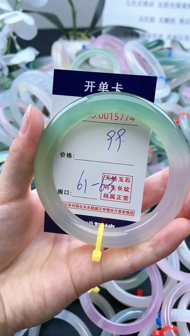 【闪购商品】玛瑙/玉髓手镯未镶嵌天然玉石手镯23