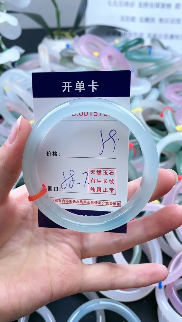 【闪购商品】玛瑙/玉髓手镯未镶嵌天然玉石手镯31