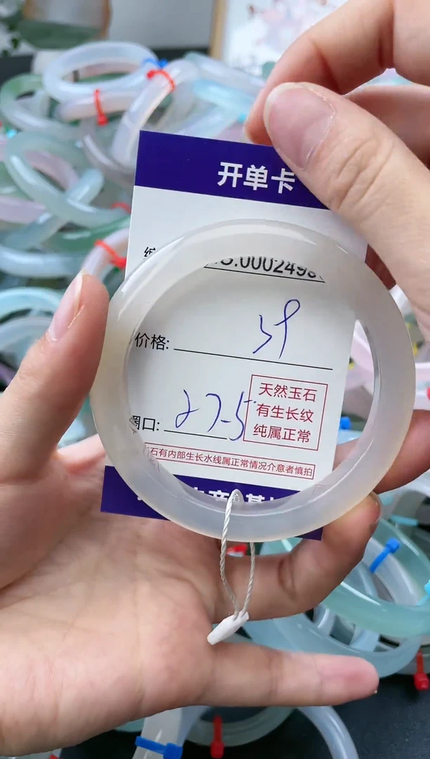 【闪购商品】玛瑙/玉髓手镯未镶嵌天然玉石手镯99