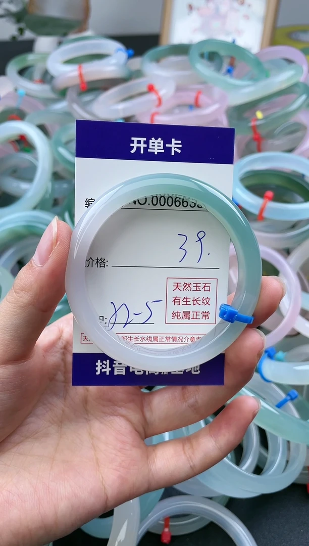 【闪购商品】玛瑙/玉髓手镯未镶嵌天然玉石手镯126