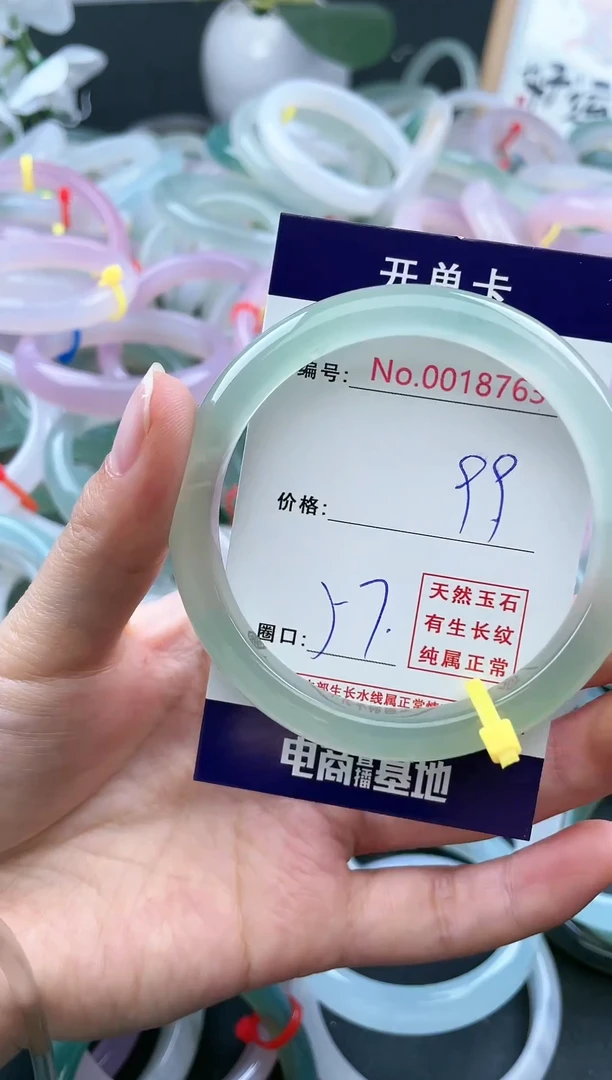 【闪购商品】玛瑙/玉髓手镯未镶嵌天然玉石手镯267