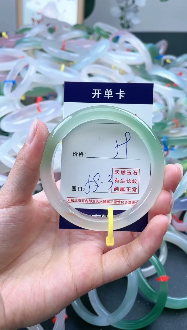 【闪购商品】玛瑙/玉髓手镯未镶嵌天然玉石手镯75