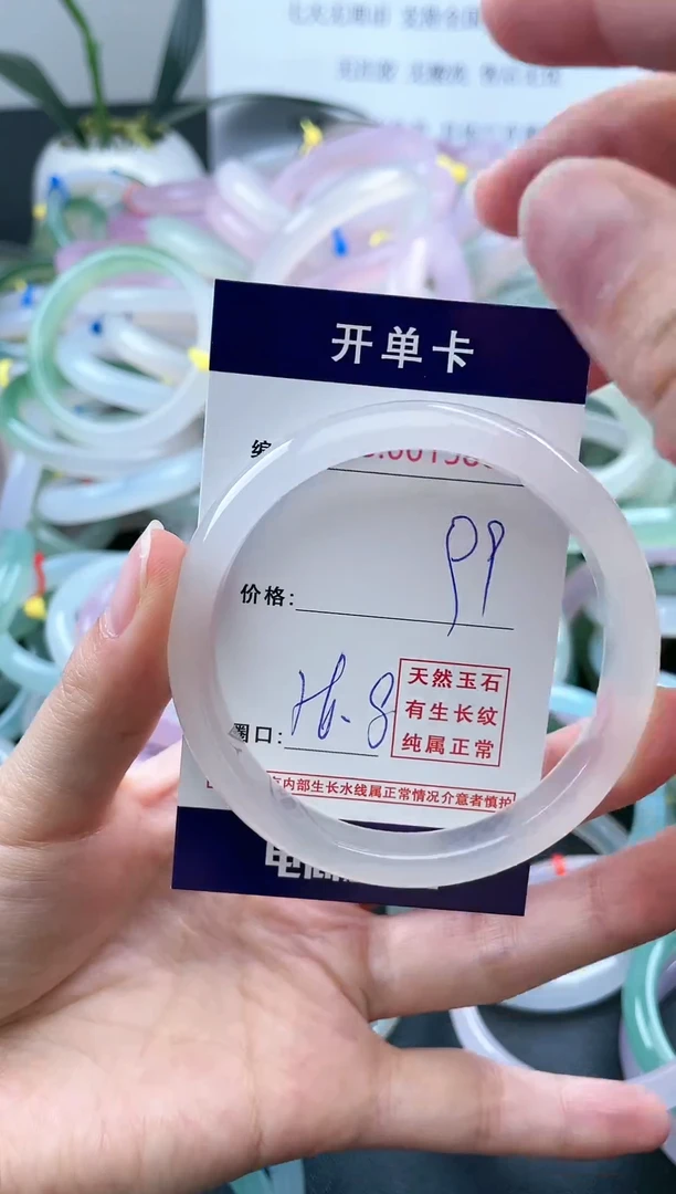 【闪购商品】玛瑙/玉髓手镯未镶嵌天然玉石手镯197