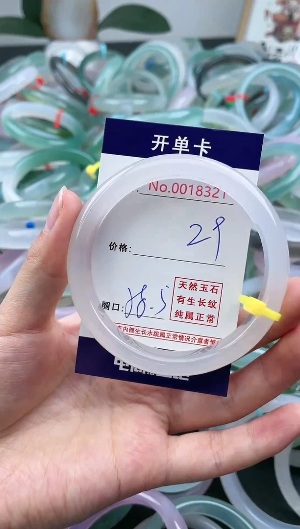 【闪购商品】玛瑙/玉髓手镯未镶嵌天然玉石手镯39
