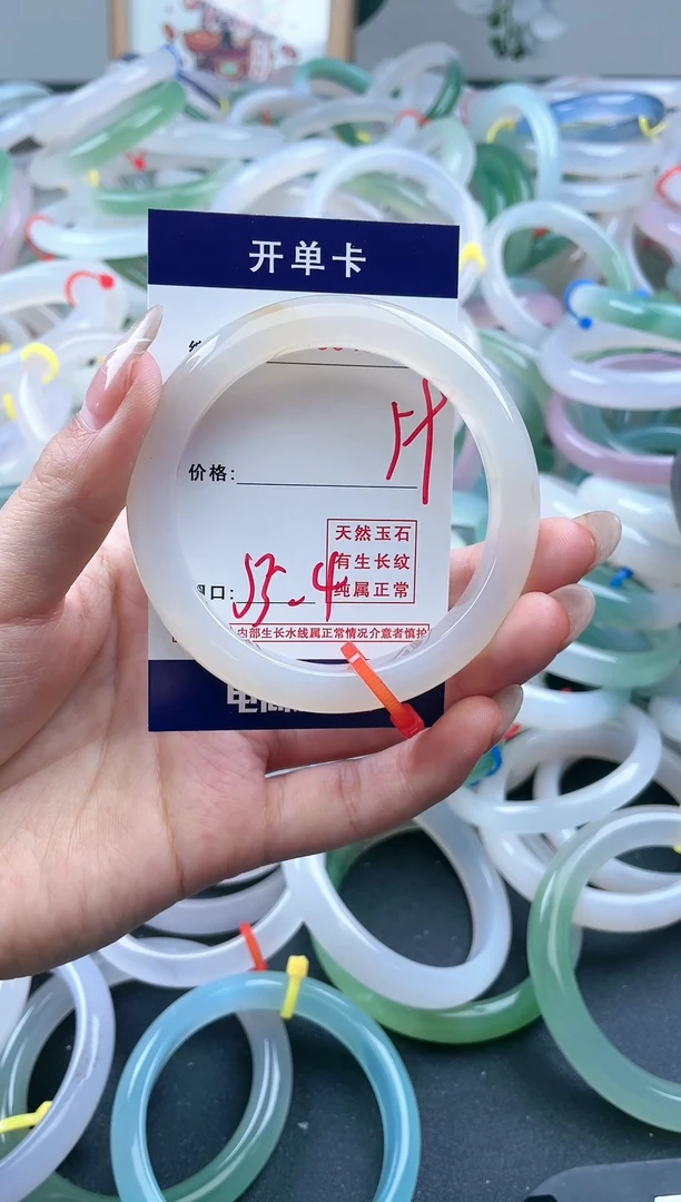 【闪购商品】玛瑙/玉髓手镯未镶嵌天然玉石手镯191