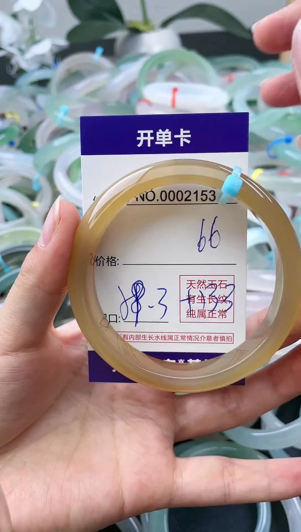 【闪购商品】玛瑙/玉髓手镯未镶嵌天然玉石手镯136