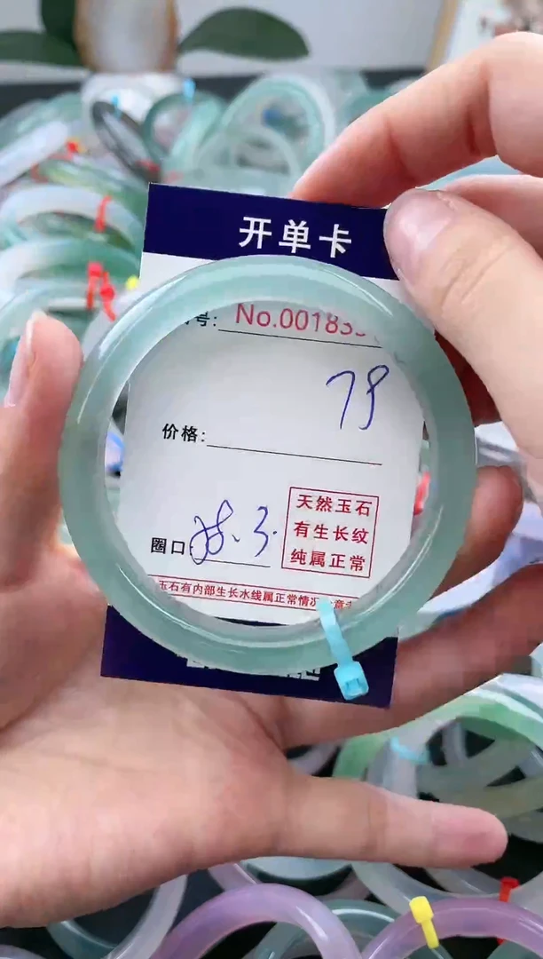 【闪购商品】玛瑙/玉髓手镯未镶嵌天然玉石手镯51
