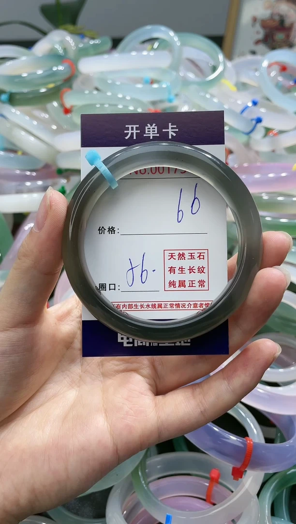 【闪购商品】玛瑙/玉髓手镯未镶嵌天然玉石手镯18