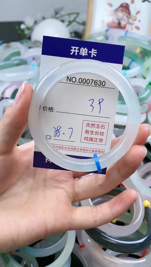 【闪购商品】玛瑙/玉髓手镯未镶嵌天然玉石手镯181