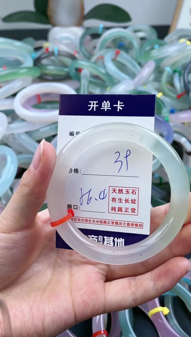 【闪购商品】玛瑙/玉髓手镯未镶嵌天然玉石手镯123