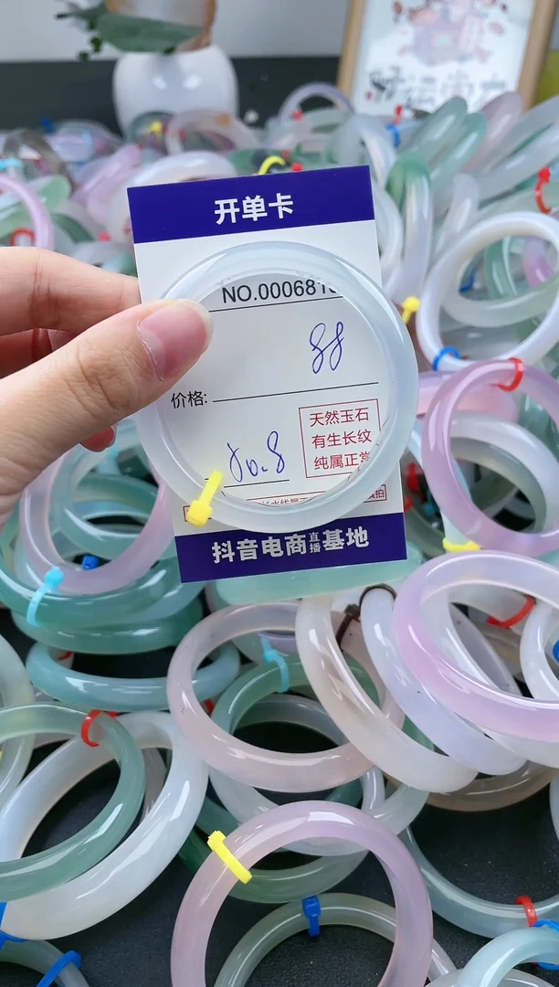 【闪购商品】玛瑙/玉髓手镯未镶嵌天然玉石手镯218