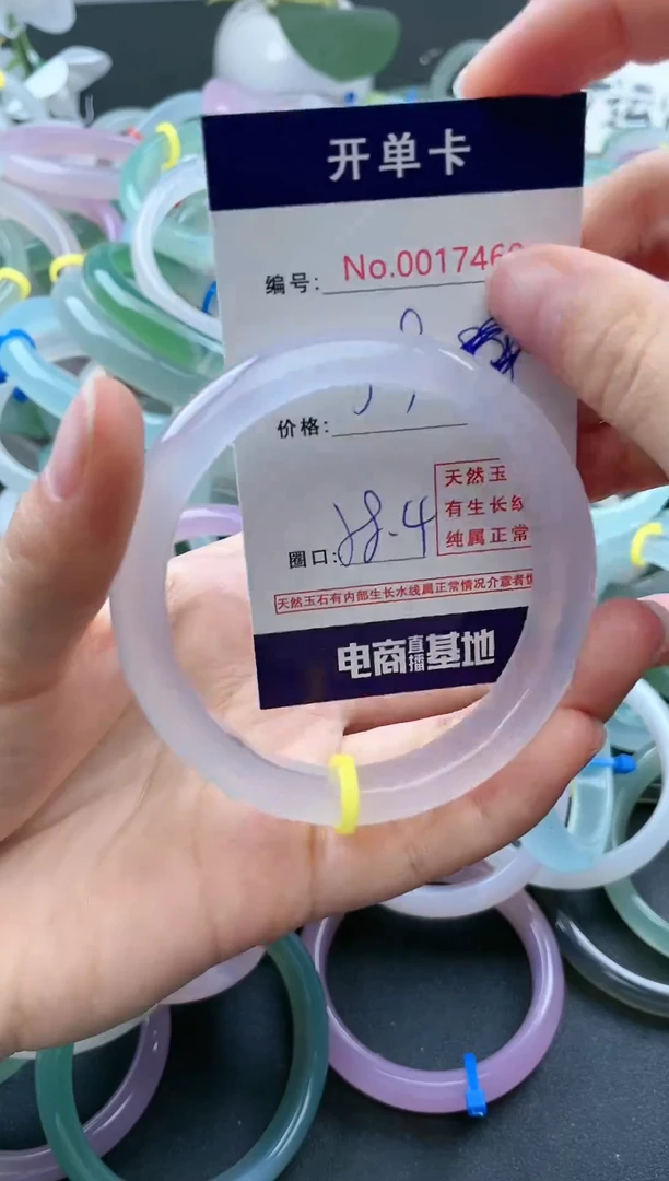 【闪购商品】玛瑙/玉髓手镯未镶嵌天然玉石手镯205