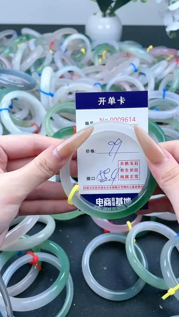【闪购商品】玛瑙/玉髓手镯未镶嵌614
