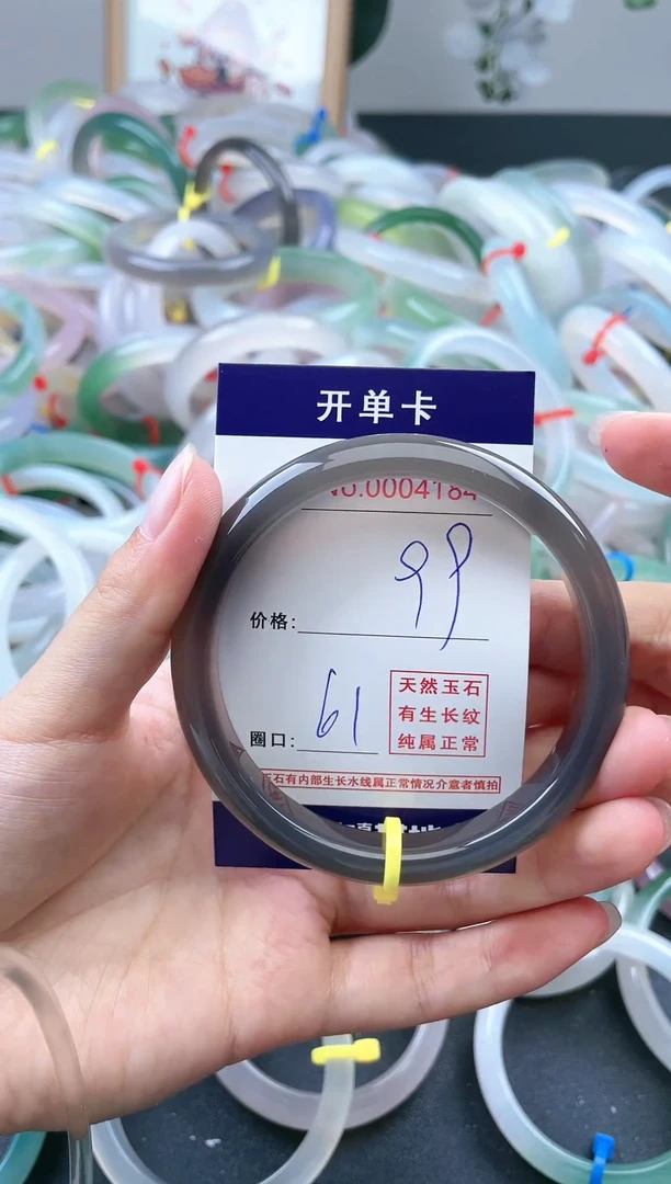 【闪购商品】玛瑙/玉髓手镯未镶嵌天然玉石手镯181