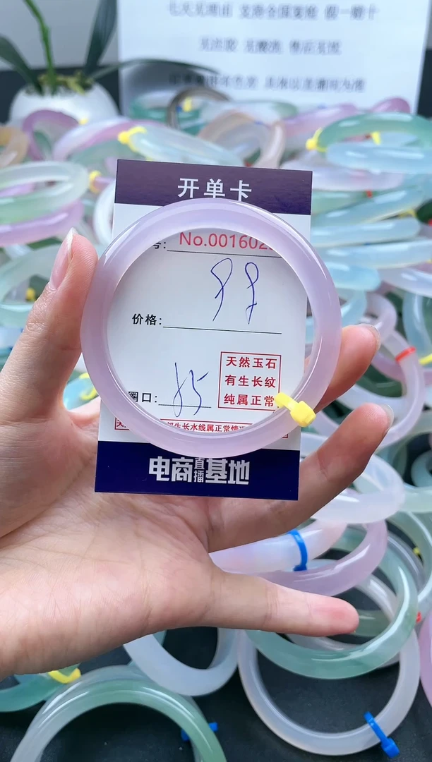 【闪购商品】玛瑙/玉髓手镯未镶嵌天然玉石手镯300