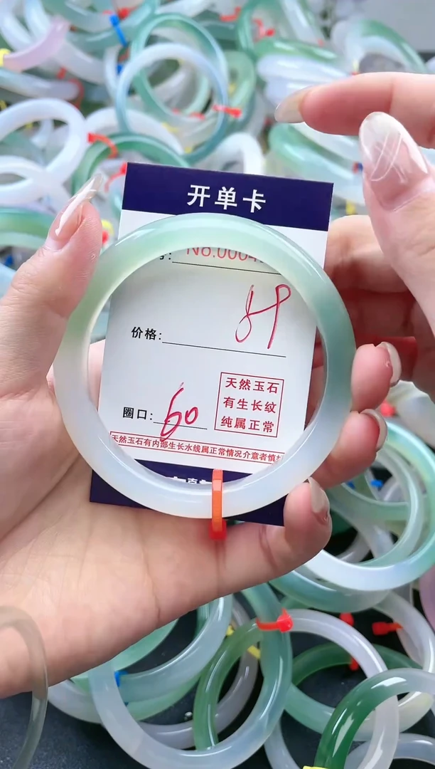 【闪购商品】玛瑙/玉髓手镯未镶嵌天然玉石 手镯51