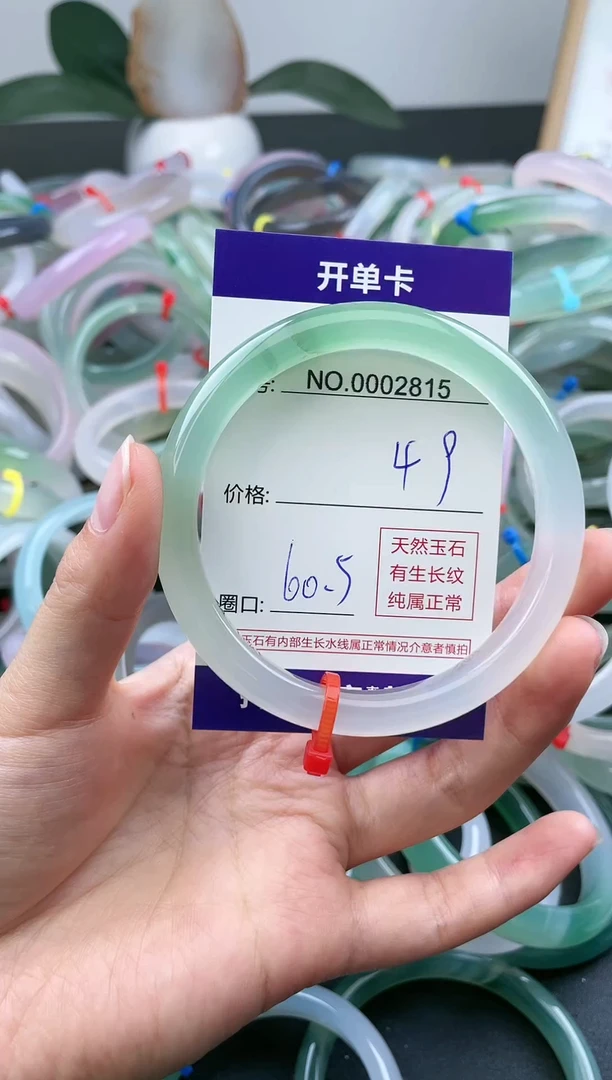 【闪购商品】玛瑙/玉髓手镯未镶嵌天然玉石手镯243