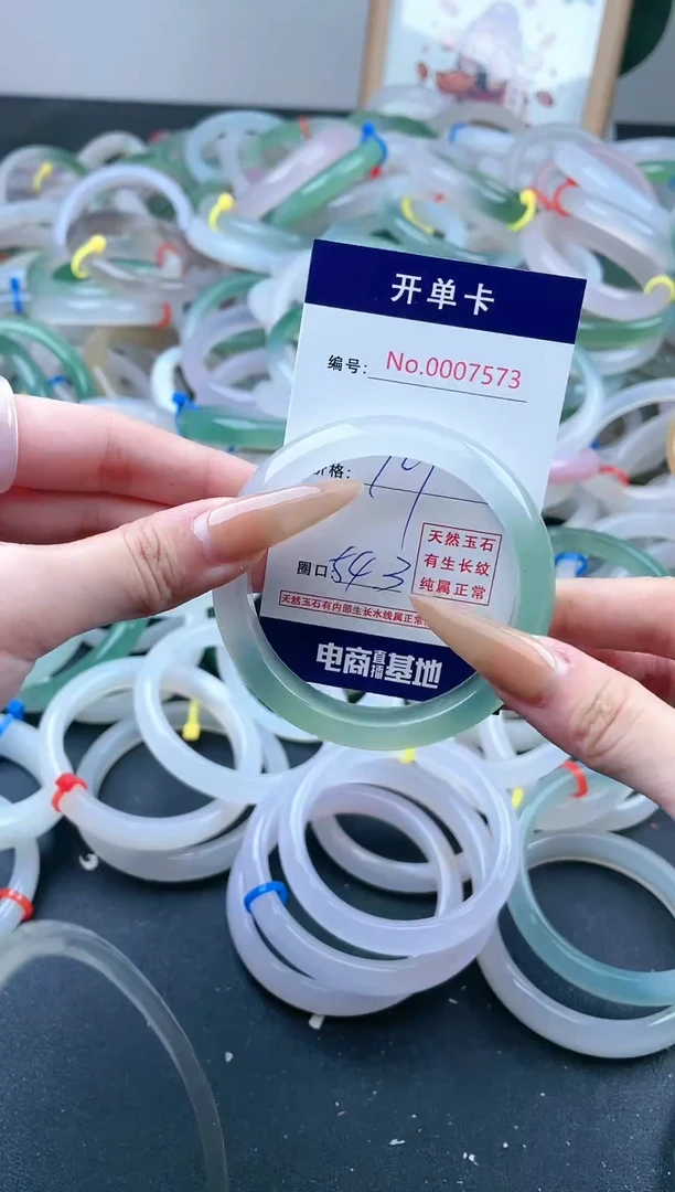 【闪购商品】玛瑙/玉髓手镯未镶嵌73