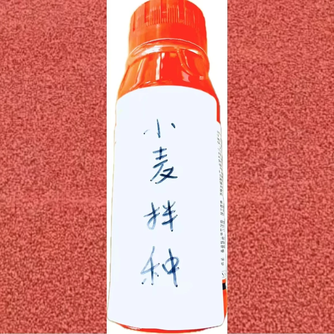 （买五送一）五谷苞稻灵 拌的瑞 苯咯噻三元复配小麦防虫防病包衣服
