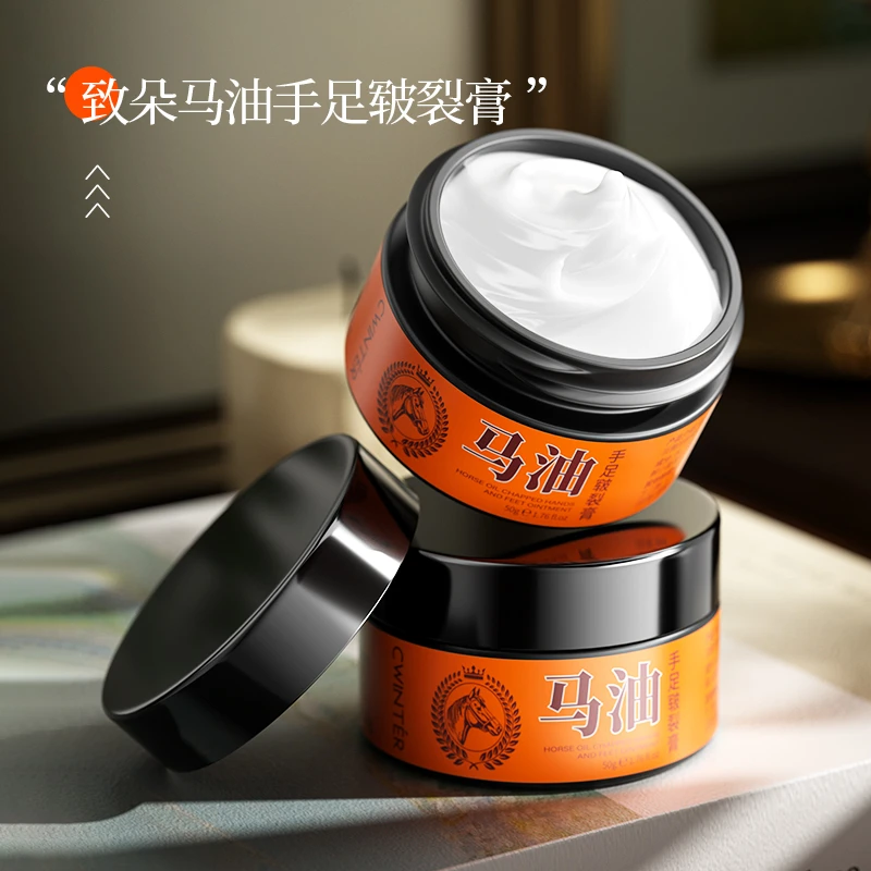 【三瓶五瓶的囤】致朵马油手足皲裂膏-L