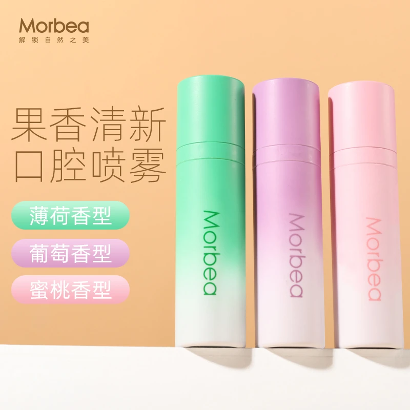 【三支五支囤】美密玛沁爽口腔喷雾（水蜜桃味）留香清新果香净味持久