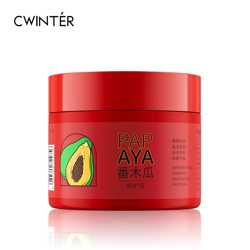 【三瓶五瓶囤】致朵番木瓜润护膏护理保湿深层顺滑细腻丝滑润泽-xp