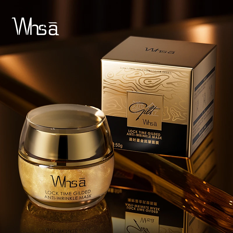 Whsa凝时鎏金抗皱面膜补水保湿滋润JL
