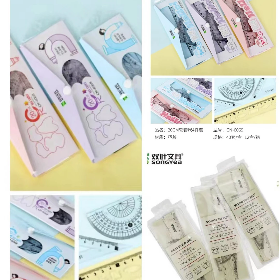 双叶软套尺4件套多款图案混装一单40个