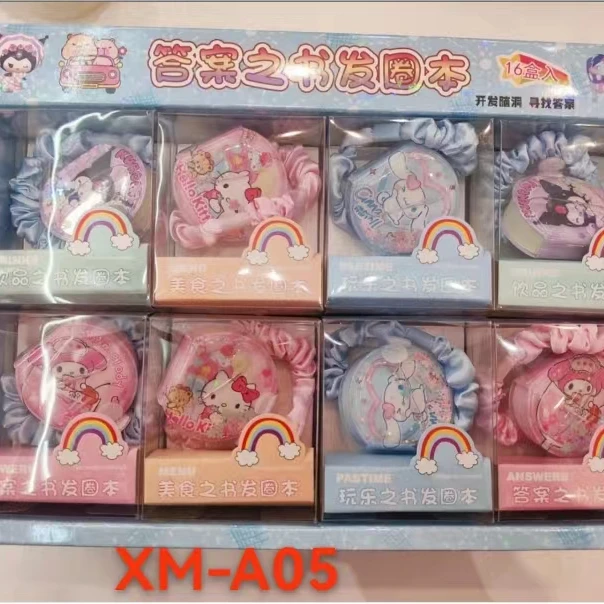 XM-A05答案之书发圈本一盒16