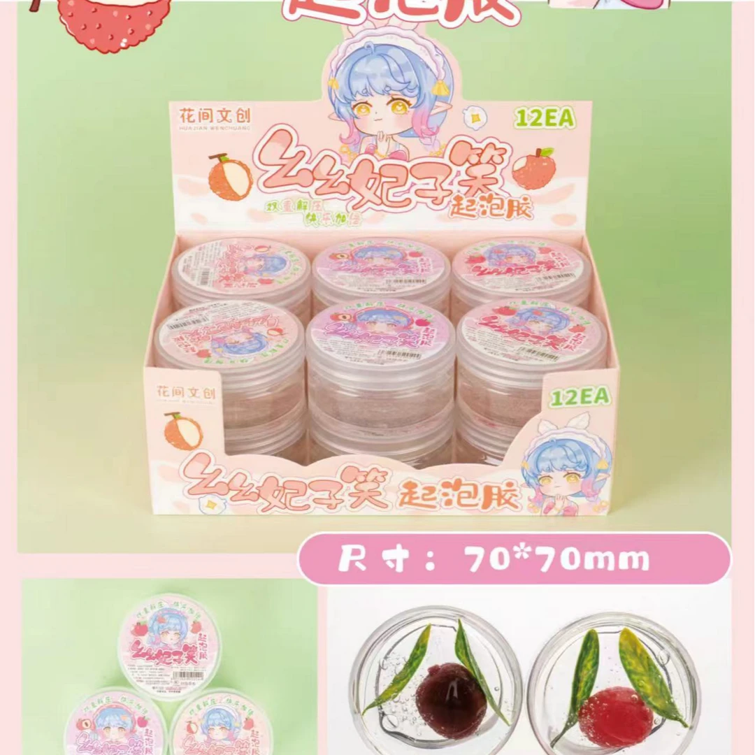 花间2762妃子笑起泡胶加仿真荔枝2盒24套